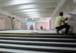 В этом году в Харькове отремонтируют 11 выходов из метро