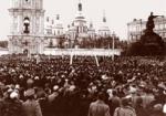 Сегодня отмечают 100-летие Украинской революции 1917-1921 годов
