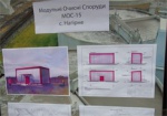 В Зачепиловском районе появятся экологичные и экономные очистные сооружения