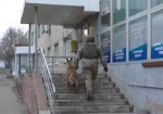 Силовики «искали взрывчатку» в почтовом отделении под Харьковом