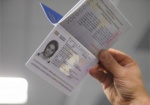 В ГМС рассказали, сколько биометрических паспортов выдадут к возможному «безвизу»
