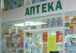 Минздрав опубликовал перечень лекарств, которые украинцы смогут получать в аптеках бесплатно