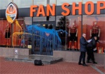 В Харькове облили краской Fan shop «Шахтера»
