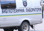 Минирование четырех объектов на Харьковщине не подтвердилось
