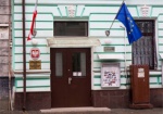 Консульство Польши в Харькове временно закрыто