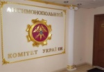 В Антимонопольном комитете Украины - обыски