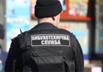 В Доме культуры на Харьковщине искали бомбу