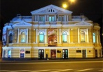 Театру имени Шевченко исполнилось 95 лет
