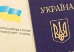 В Украине появился онлайн-сервис, позволяющий выявлять поддельные паспорта