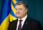 Порошенко обратился к украинцам по поводу «безвиза»
