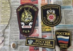 СБУ задержала в Харькове «казака» из Сибири