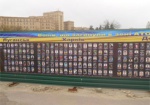 Поврежденный баннер на площади Свободы восстановили