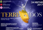 В Харькове состоится фестиваль театров танца