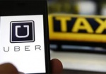 В Харькове готовятся к запуску сервиса Uber