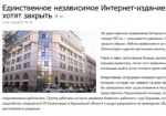 Обыски в редакции харьковского сайта прокомментировали в полиции