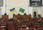 Состоялось заседание сессии горсовета. В бюджет Харькова внесены изменения