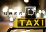 В Харькове заработал Uber