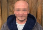 СБУ заявила о задержании ключевого фигуранта в «деле Курченко»