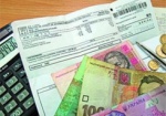 Средний размер ЖКХ-субсидии в марте составил 1265 гривен
