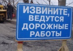 На Клочковской два дня ограничено движение из-за ремонта дороги