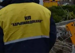«Харьковводоканал» набирает сотрудников