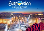 На Евровидение-2017 продали 29 тысяч билетов