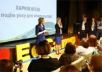 В Харькове открылась EdCamp Ukraine-2017