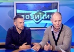 «Объектив-Позиция». Открытый Чемпионат Украины по дзюдо среди ветеранов