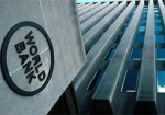 Всемирный банк выделил Украине 150 млн. долларов