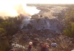 Пожар на мусорном полигоне под Харьковом потушили
