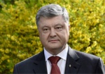 Порошенко обратился к украинцам по случаю официального начала «Евровидения»