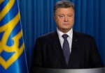 Президент Украины поблагодарил ветеранов за Победу