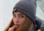 В Харькове пропала 15-летняя школьница
