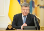 Президент: Подписание решения о «безвизе» Украине состоится 17 мая
