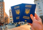 В Украине стартует информационная кампания по вопросам «безвиза»