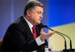 Президент: Украина окончательно рассталась с РФ