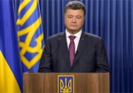 Президент Украины собирает пресс-конференцию