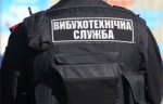 В Харькове ищут взрывчатку в отделении «Сбербанка»