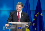 Президент поздравил украинцев с Днем Европы