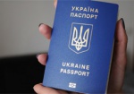 Биометрические паспорта получили более 3 млн. украинцев - Порошенко