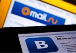 Президент ввел санкции против «ВКонтакте», «Яндекс» и «Mail.ru»