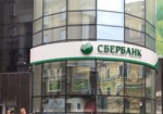 В Харькове снова ищут взрывчатку в отделении «Сбербанка»
