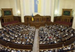 Нардепы внесли изменения в «закон Савченко»