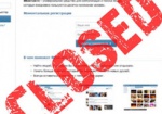 «Вконтакте» и «Одноклассники» - под запретом в Украине. Как восприняли блокировку российских соцсетей харьковчане