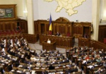 В украинском парламенте появится музей