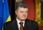 Президент Украины заявил об отсутствии альтернативы минским соглашениям