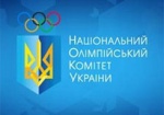НОК утвердил список кандидатов на Олимпиаду-2018: среди них есть харьковчане