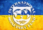 В МВФ назвали условия для получения очередного транша