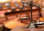 Апелляции на решения судов по экс-налоговикам прокуратура подаст 29 мая