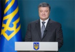 Президент поблагодарил европейских партнеров за ратификацию Соглашения Украина-ЕС